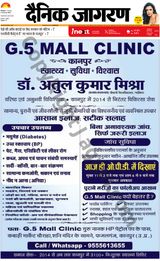 iNextLive Kanpur