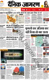 iNextLive Kanpur