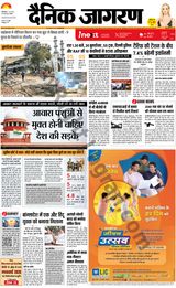 iNextLive Kanpur
