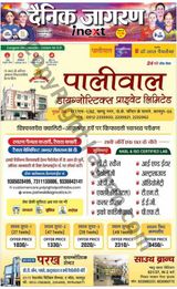 iNextLive Kanpur