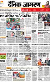 iNextLive Kanpur