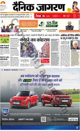 iNextLive Kanpur