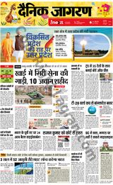 iNextLive Kanpur