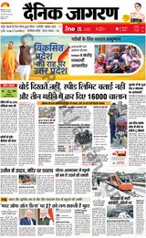 iNextLive Kanpur