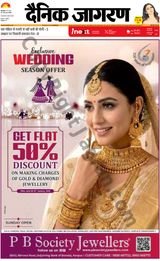 iNextLive Kanpur