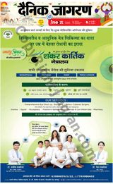 iNextLive Kanpur