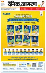 iNextLive Kanpur