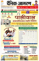 iNextLive Kanpur