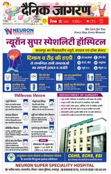 iNextLive Kanpur