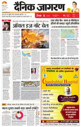iNextLive Kanpur