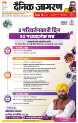iNextLive Kanpur