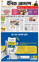 iNextLive Kanpur