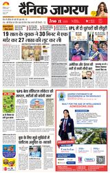 iNextLive Kanpur