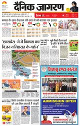 iNextLive Kanpur