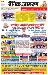 iNextLive Kanpur