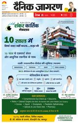 iNextLive Kanpur