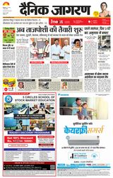 iNextLive Kanpur