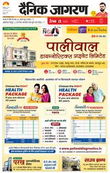iNextLive Kanpur