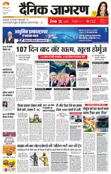 iNextLive Kanpur