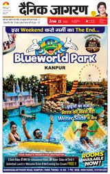 iNextLive Kanpur