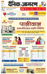 iNextLive Kanpur