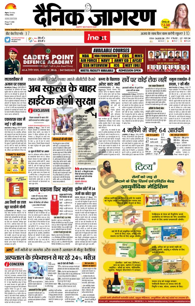 iNextLive Agra