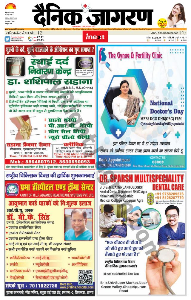 iNextLive Agra