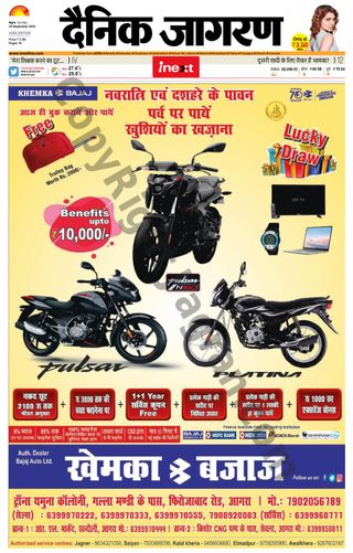 iNextLive Agra