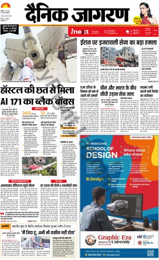 iNextLive Agra - June 14, 2025 iNextLive Agra Cover - June 14, 2025 Edition