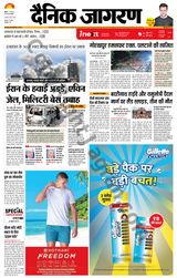 iNextLive Agra