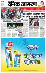 iNextLive Agra