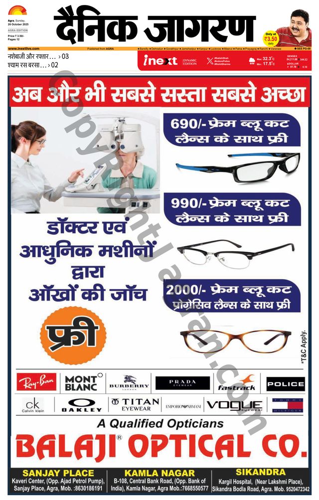 iNextLive Agra