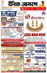 iNextLive Agra