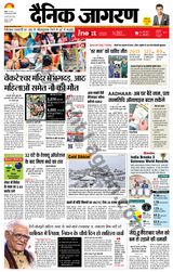 iNextLive Agra