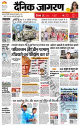 iNextLive Agra