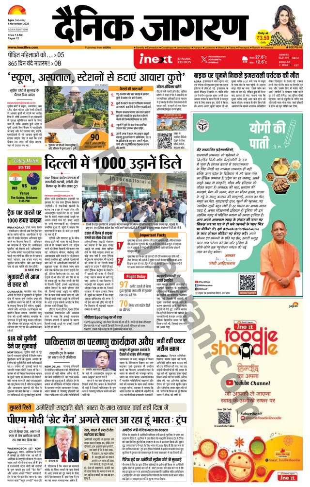 iNextLive Agra