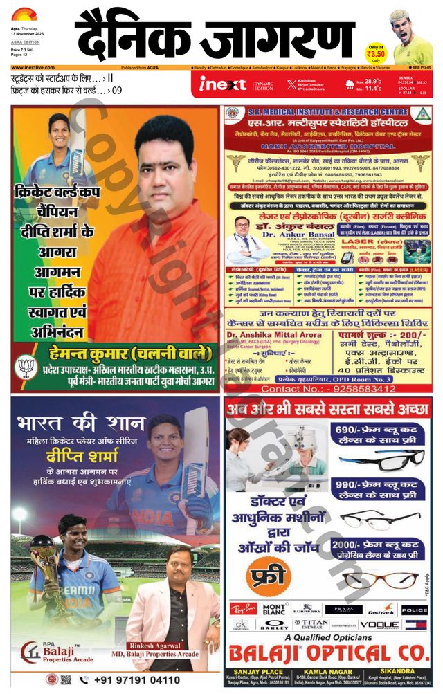 iNextLive Agra