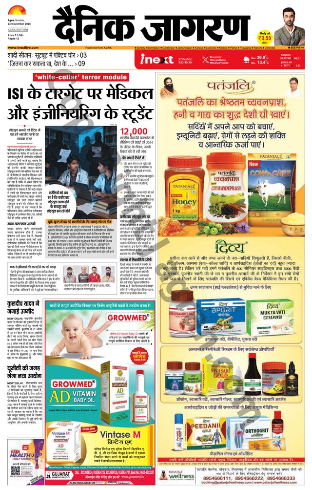 मैगज़्टर गोल्ड के साथ असीमित हो जाओ