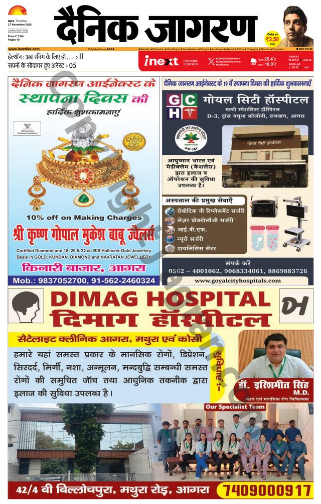 Vuélvete ilimitado con Magzter GOLD