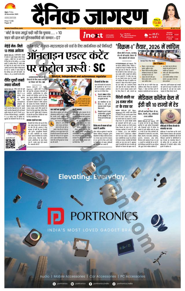 Ga onbeperkt met Magzter GOLD