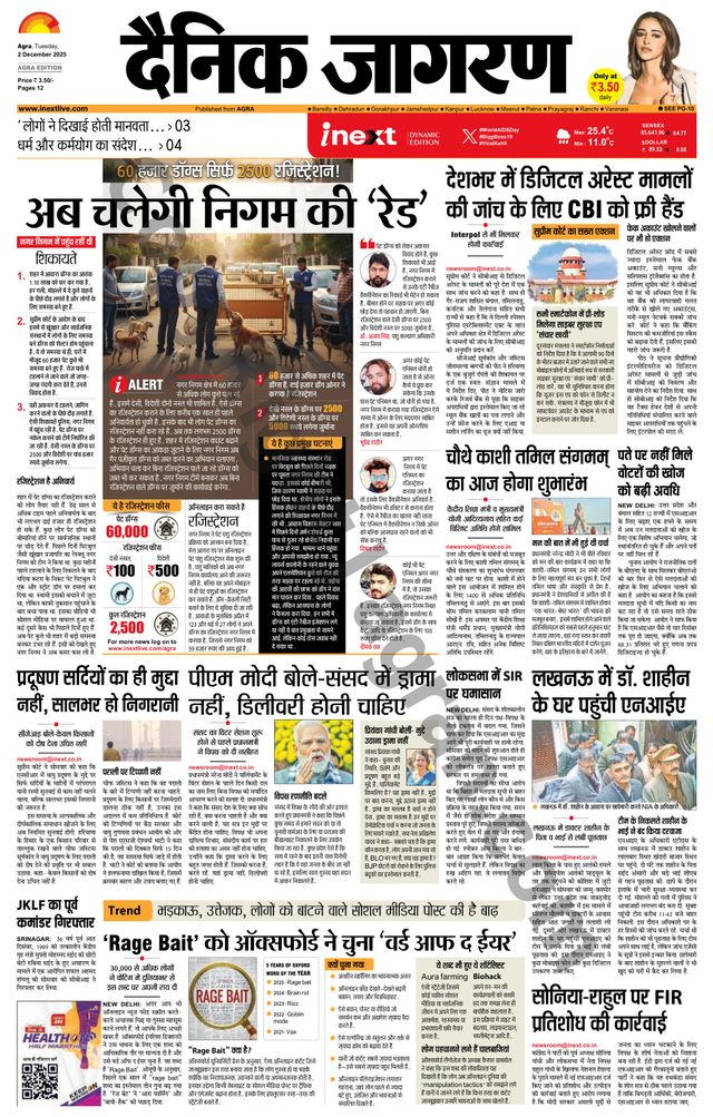 Vuélvete ilimitado con Magzter GOLD