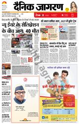 iNextLive Agra