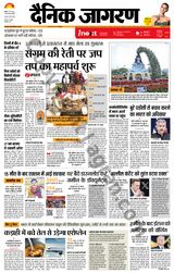 iNextLive Agra