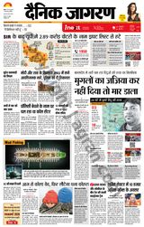 iNextLive Agra