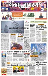 iNextLive Agra