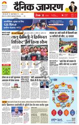 iNextLive Agra