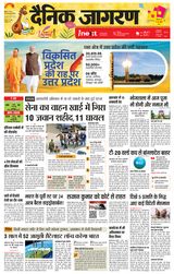 iNextLive Agra