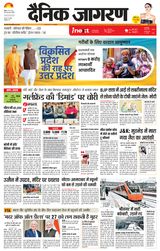 iNextLive Agra