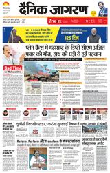 iNextLive Agra