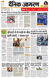 iNextLive Agra